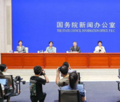 工信部：进一步加强电信行业关键信息基础设施安全监督管理