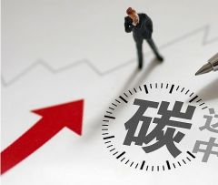 中共中央、国务院：完整准确全面贯彻新发展理念做好碳达峰碳中和工作