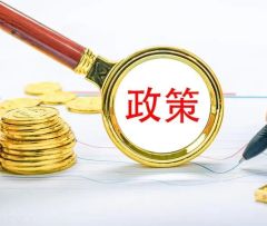 关于申报2023年省级工业产业链试点示范项目库的通知