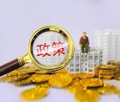  关于发布吉林省科技型中小微企业“破茧成蝶”专项项目申报指南的通知