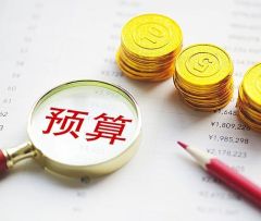 关于下达2023年第三批省级服务业发展专项资金投资计划的通知