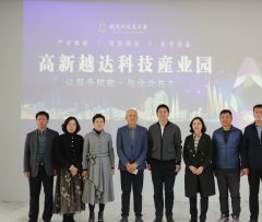 长春市委党校学员调研组入园调研考察